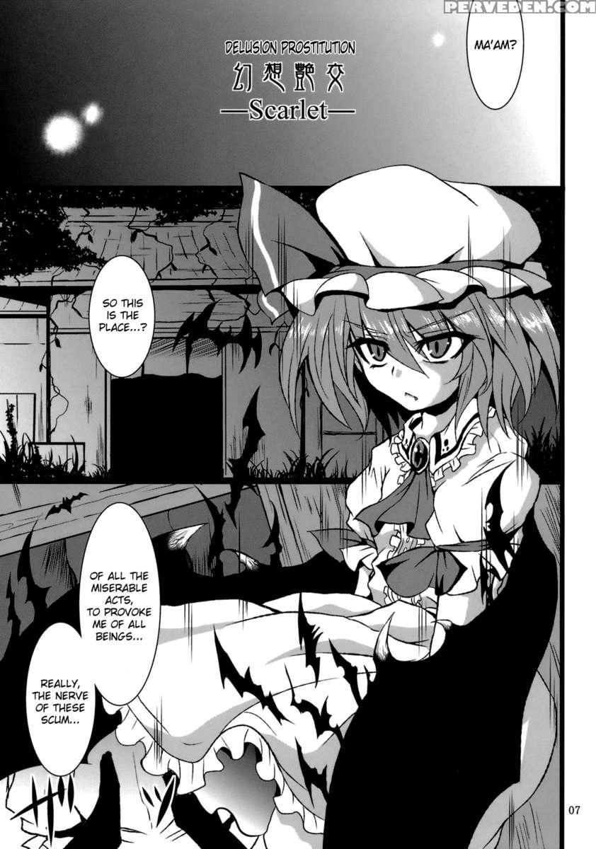 Gensou Enkou -scarlet- 1