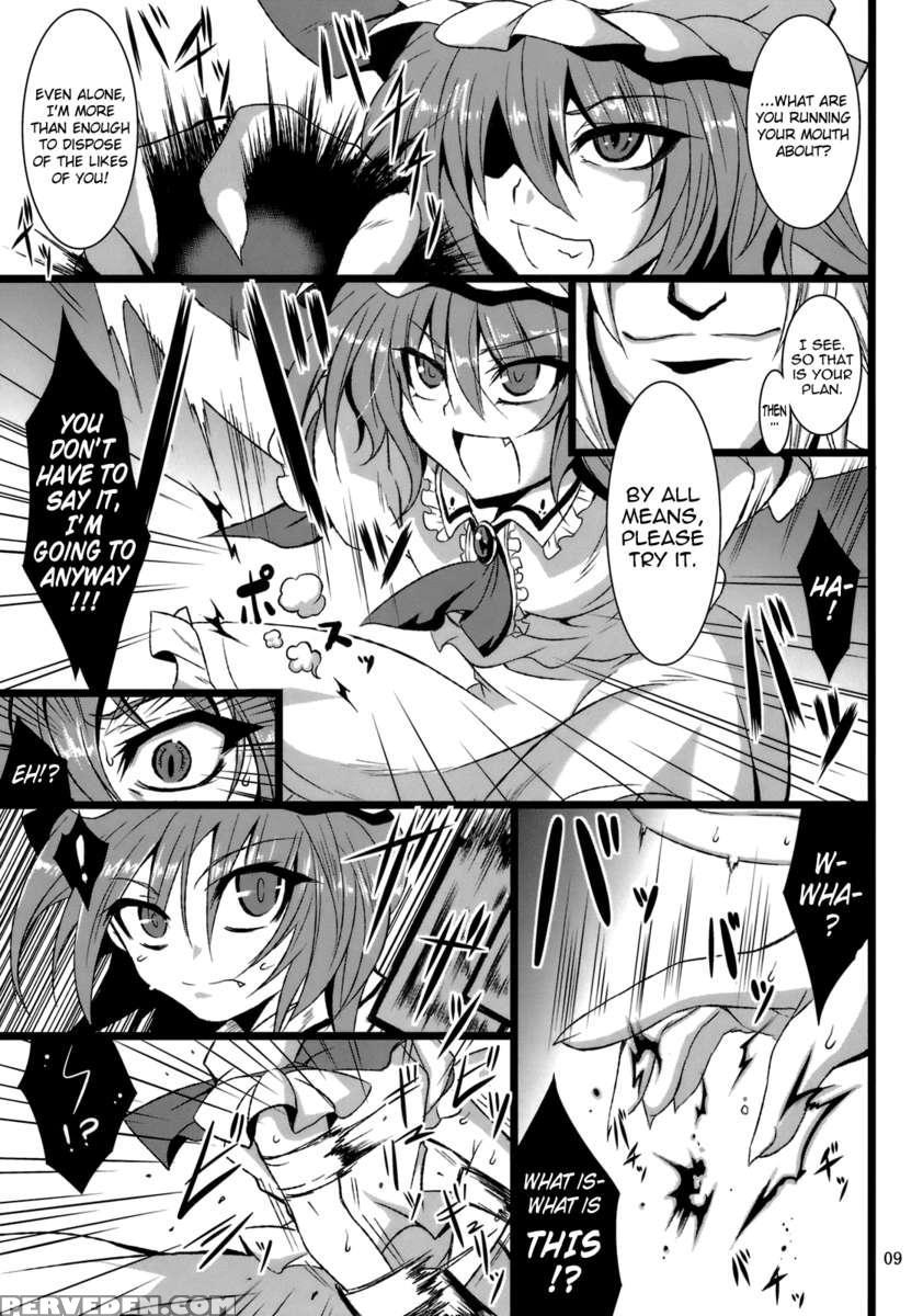 Gensou Enkou -scarlet- 1