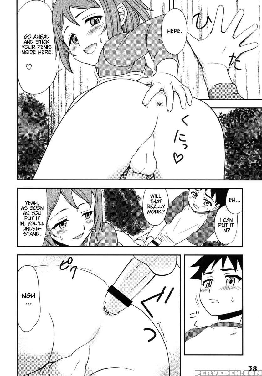 Gensou Josou Shounen 1