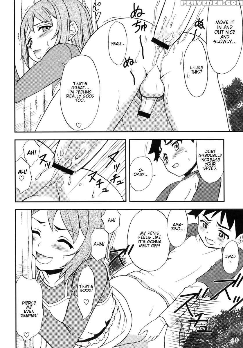 Gensou Josou Shounen 1