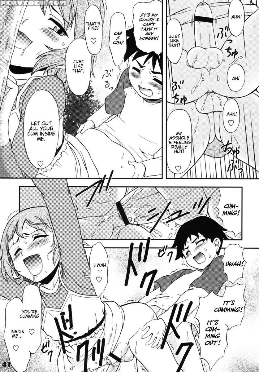 Gensou Josou Shounen 1