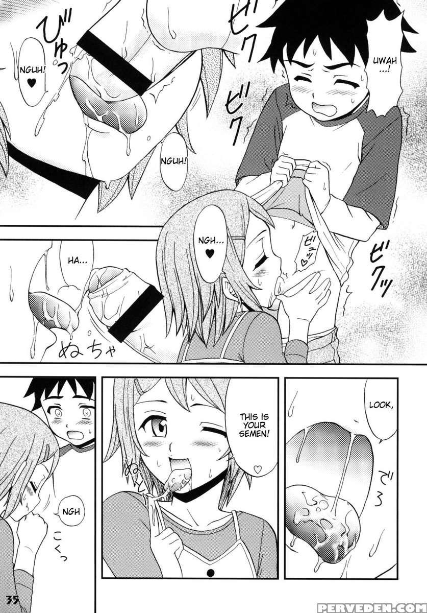 Gensou Josou Shounen 1