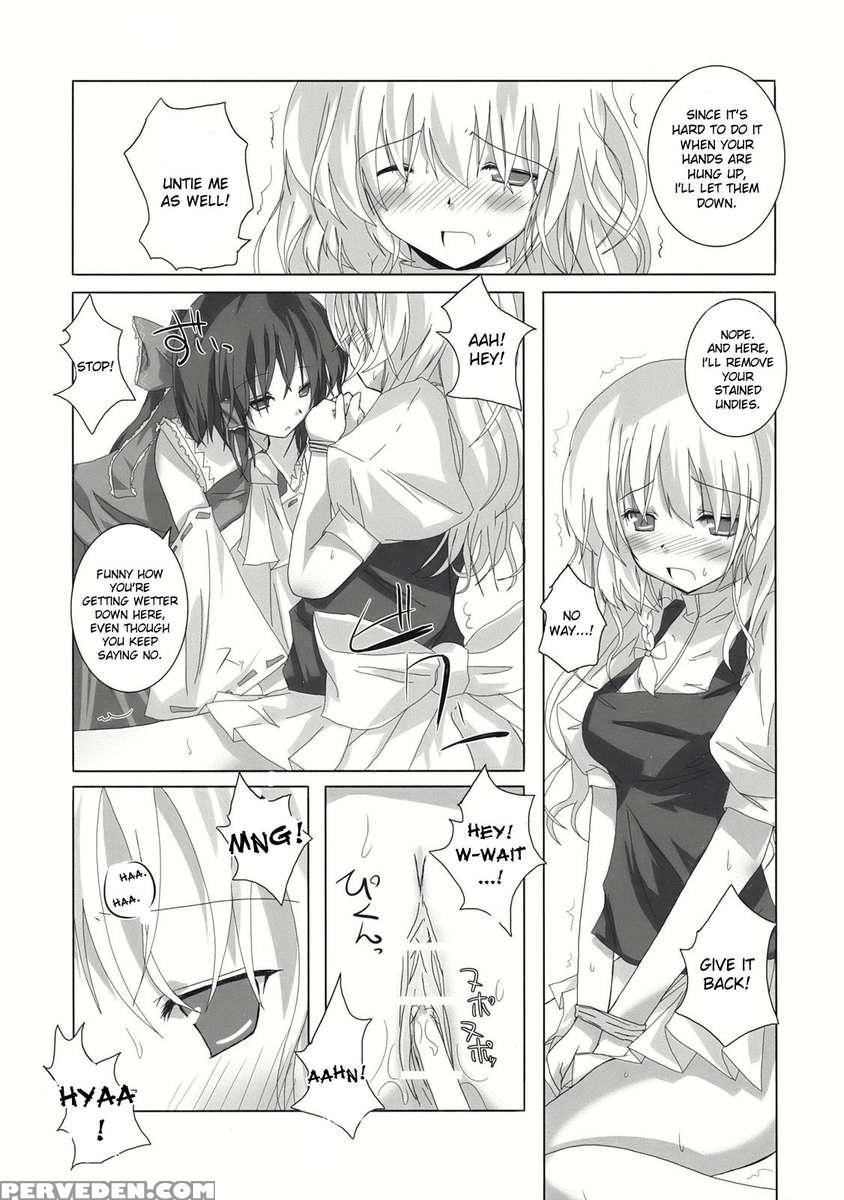 Gensou Kitan Iii 1