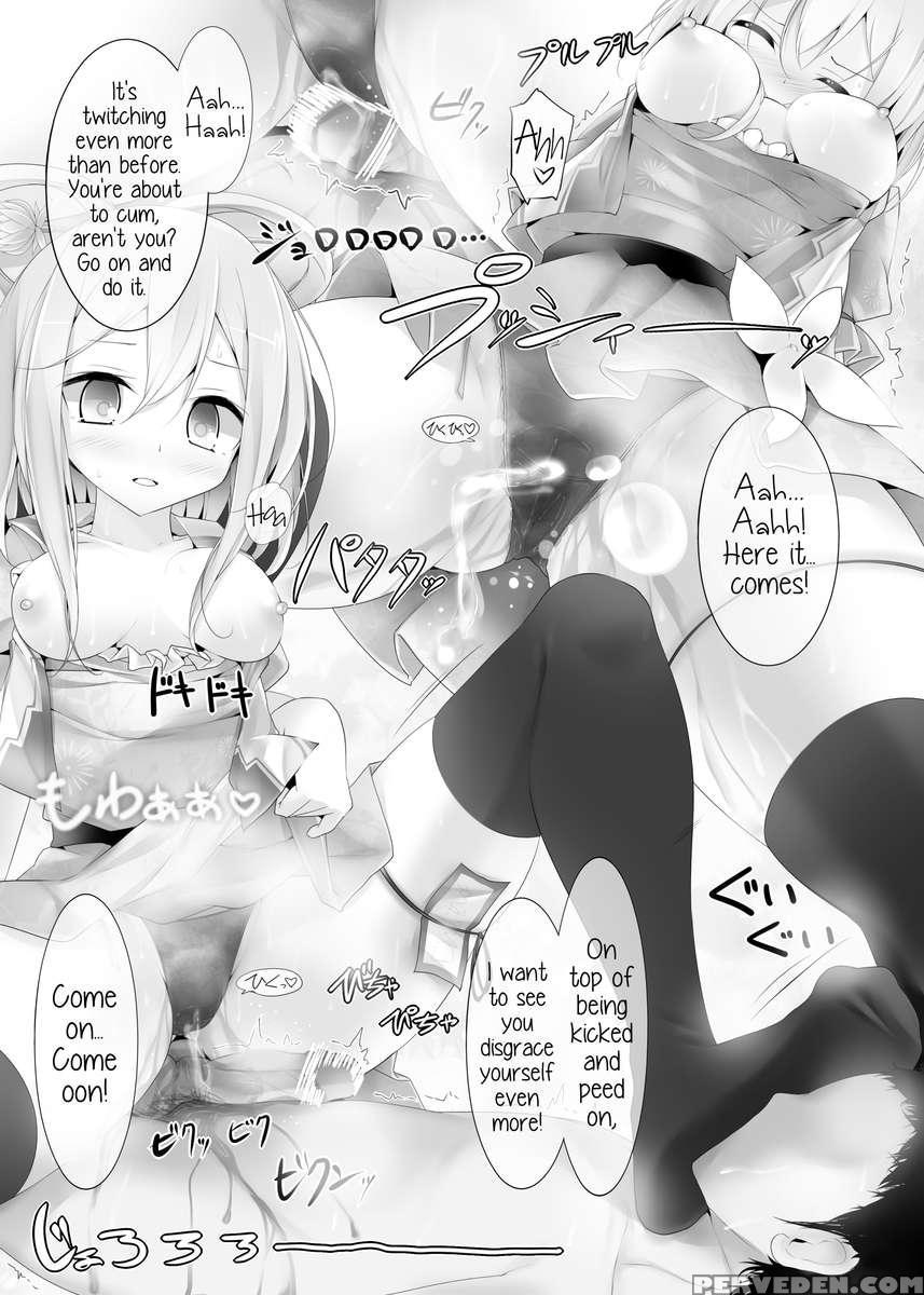 Gensou Kutsushita Bon "sen" 1