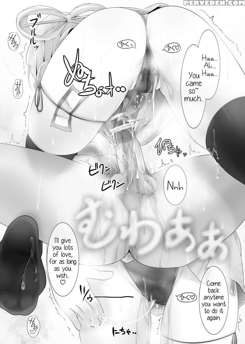 Gensou Kutsushita Bon "sen" 1