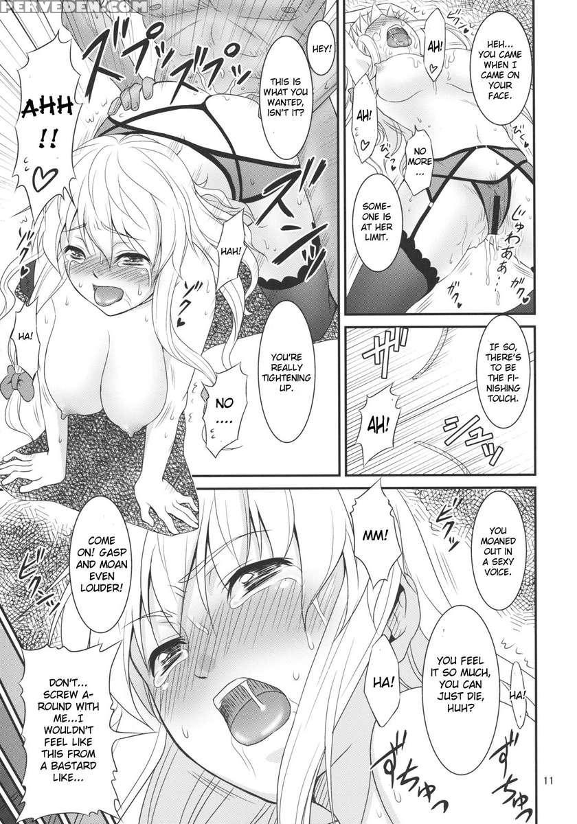 Gensou Sato No Oh ~ryoujoku Hen~ 1
