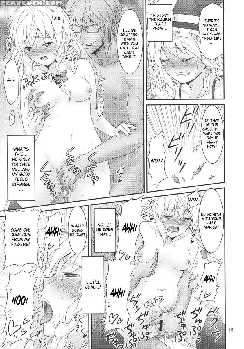 Gensou Sato No Oh ~ryoujoku Hen~ 1