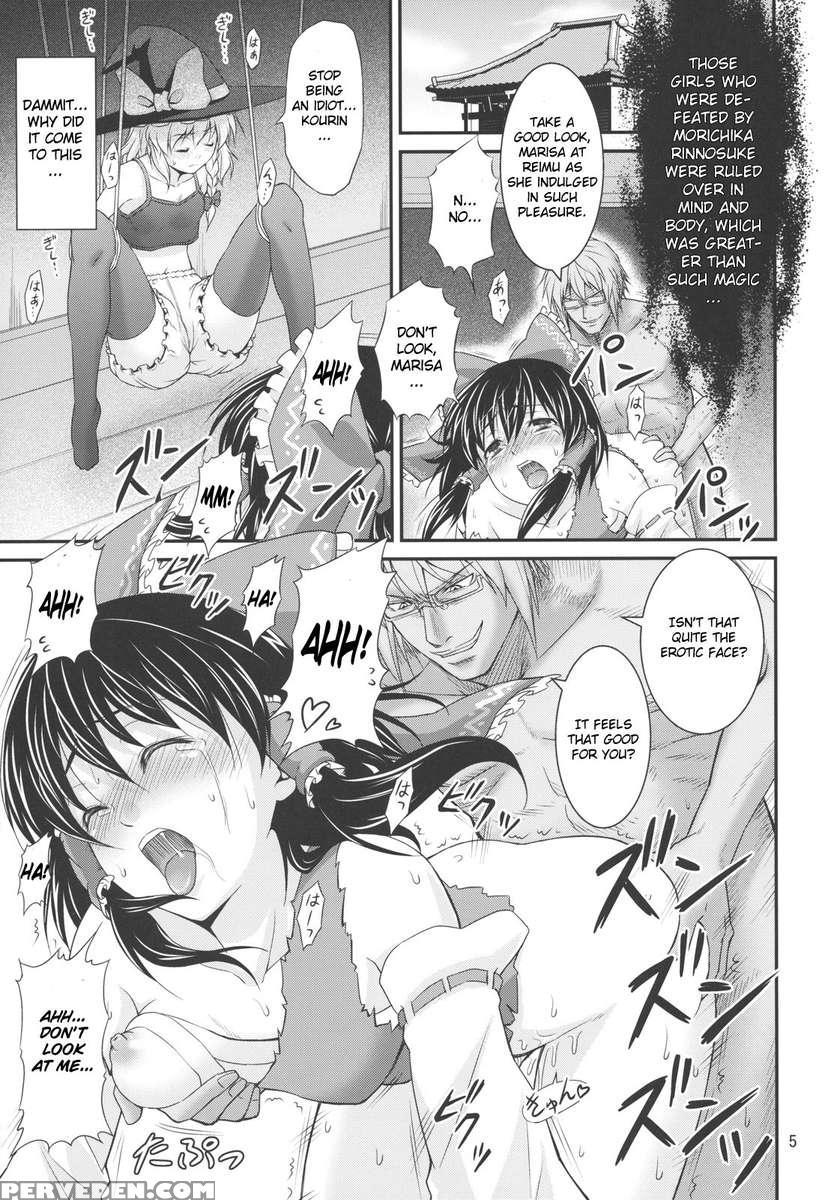 Gensou Sato No Oh ~ryoujoku Hen~ 1