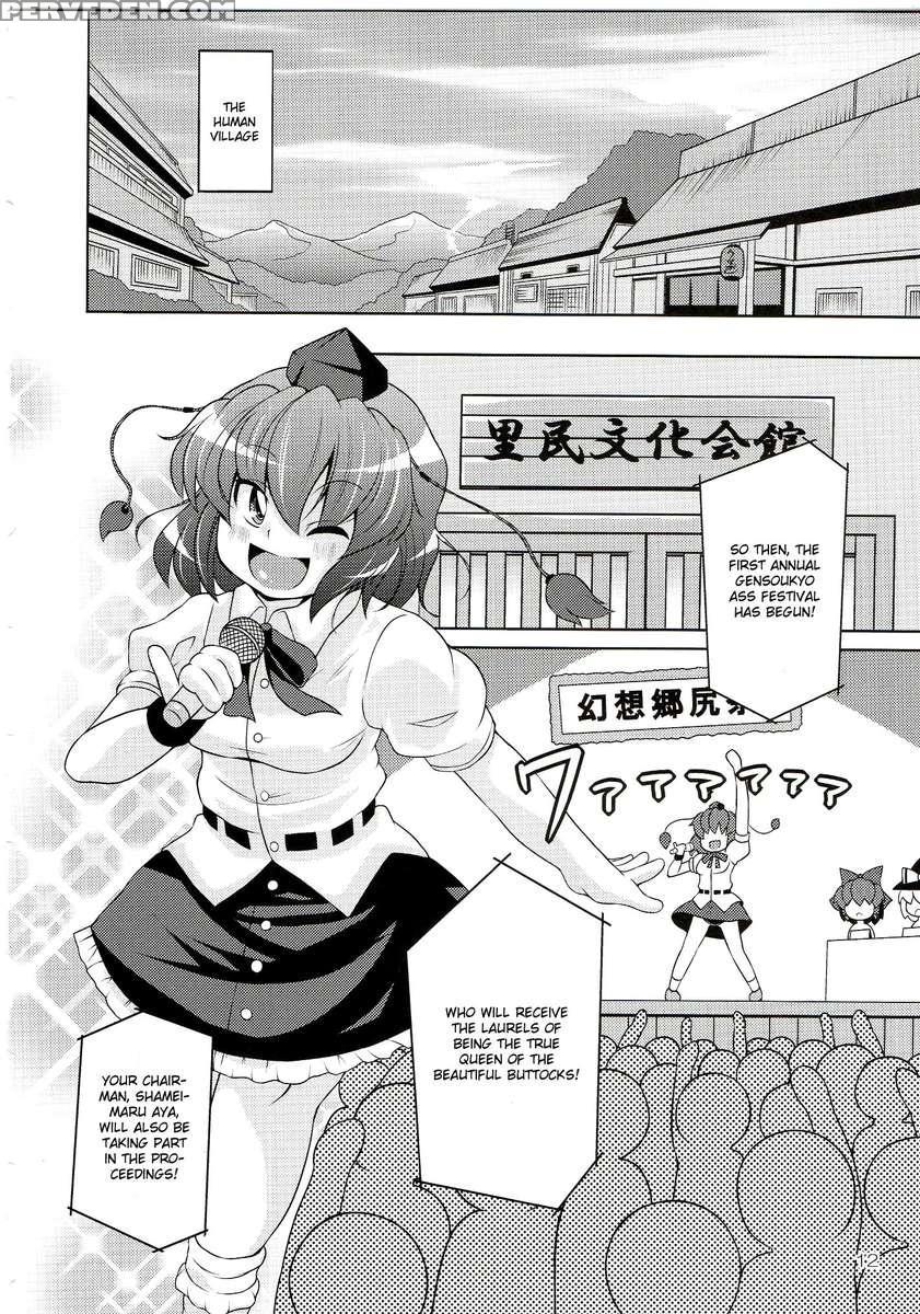 Gensou Sato Shiri Matsuri 1