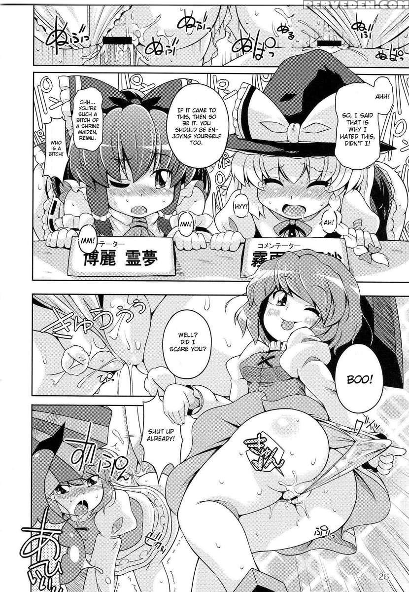 Gensou Sato Shiri Matsuri 1