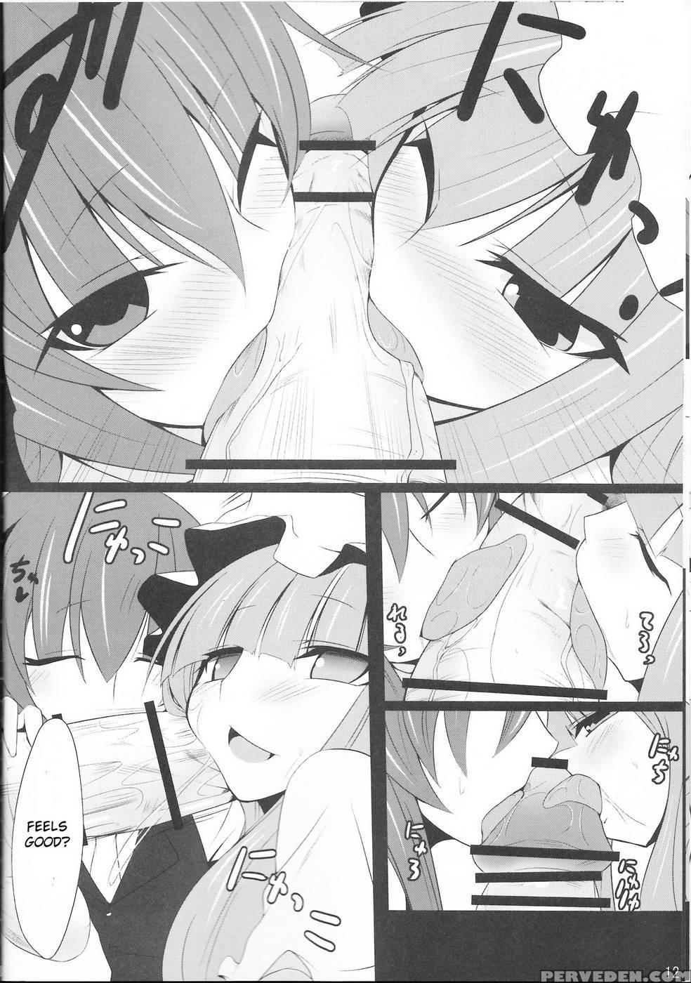 Gensoukyo Koushinki Okuchinomikon - Touhou Project 1