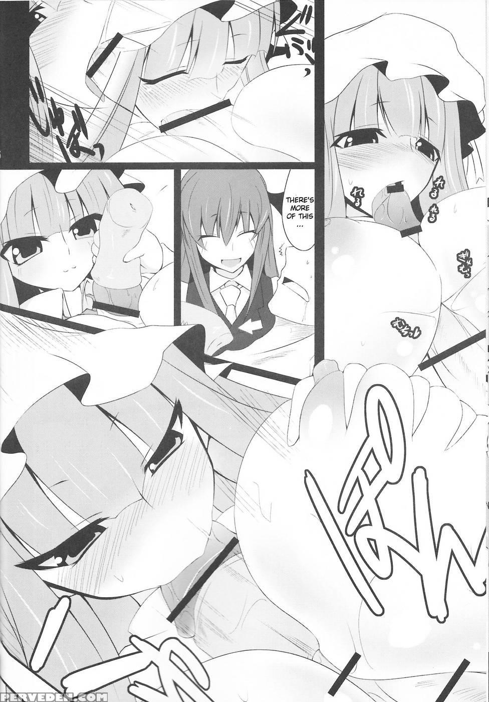 Gensoukyo Koushinki Okuchinomikon - Touhou Project 1