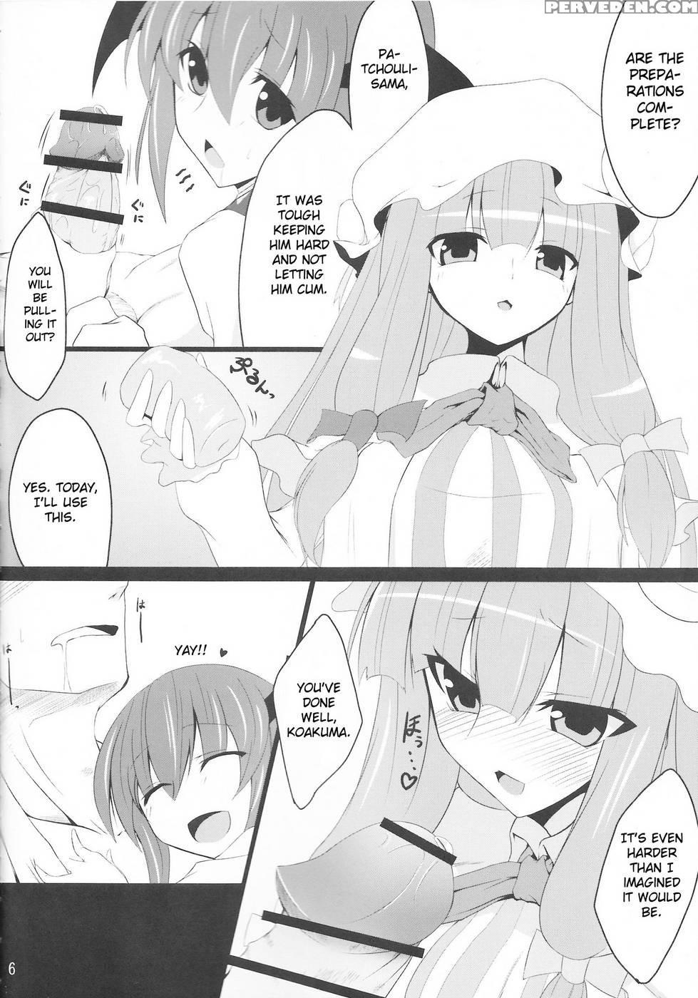Gensoukyo Koushinki Okuchinomikon - Touhou Project 1