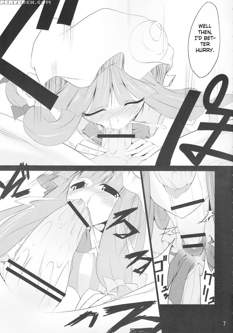 Gensoukyo Koushinki Okuchinomikon - Touhou Project 1
