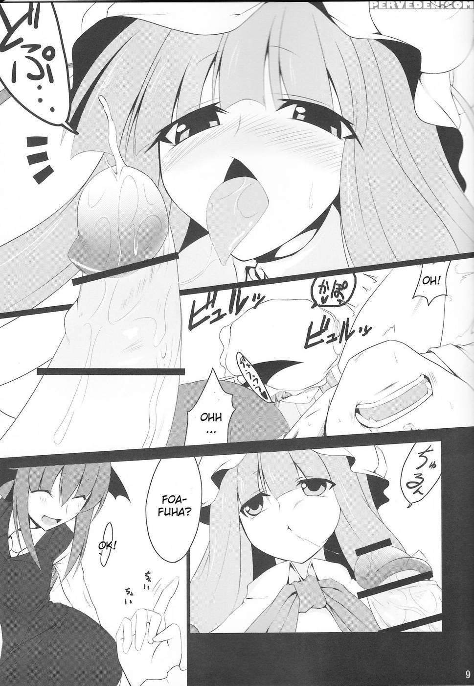 Gensoukyo Koushinki Okuchinomikon - Touhou Project 1