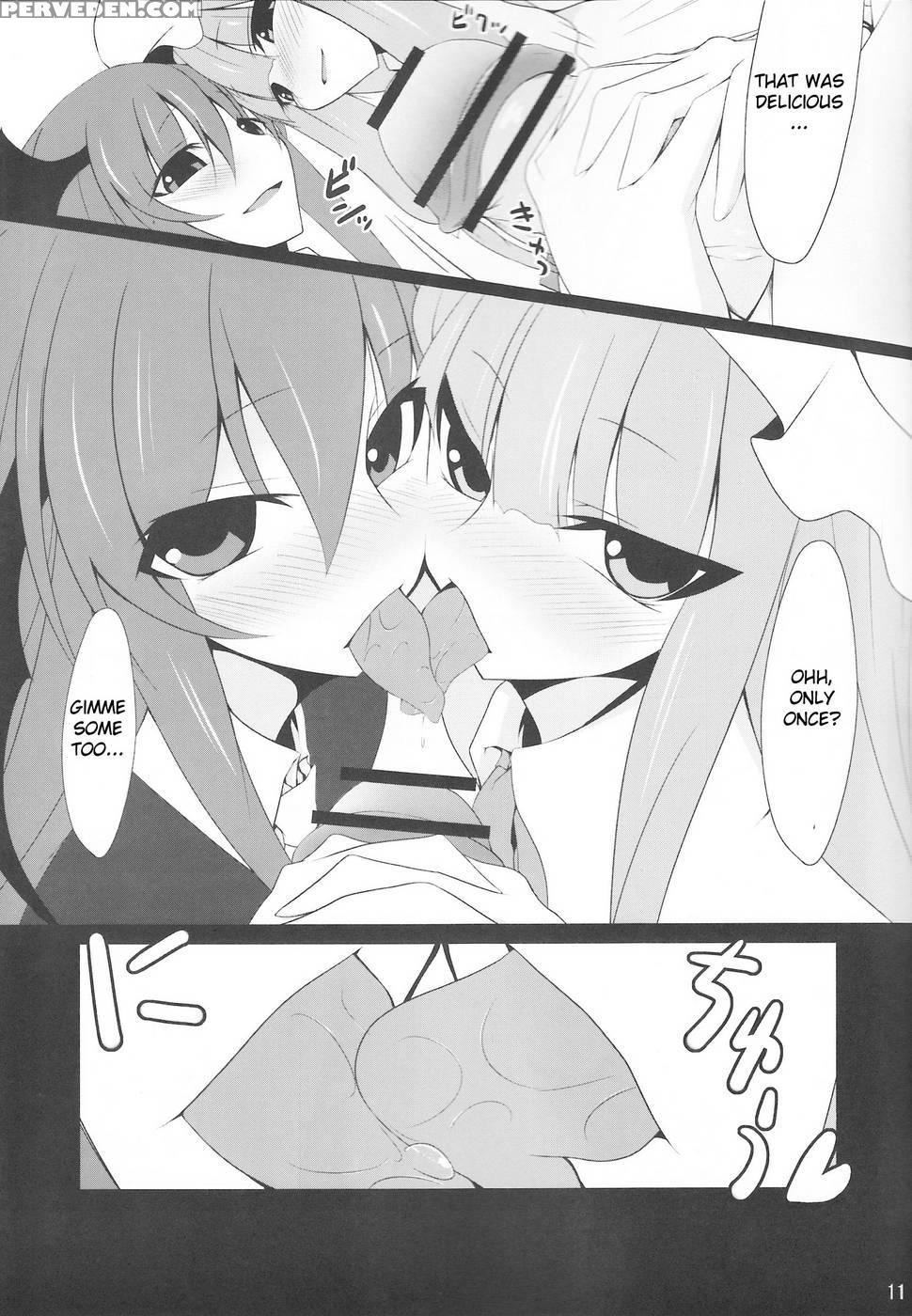 Gensoukyo Koushinki Okuchinomikon - Touhou Project 1