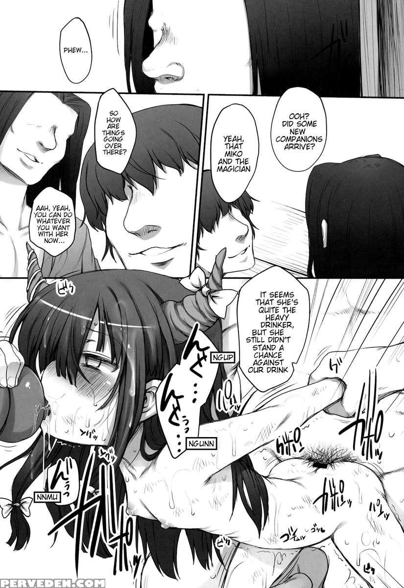 Gensoukyou No Utage (jyou) 1