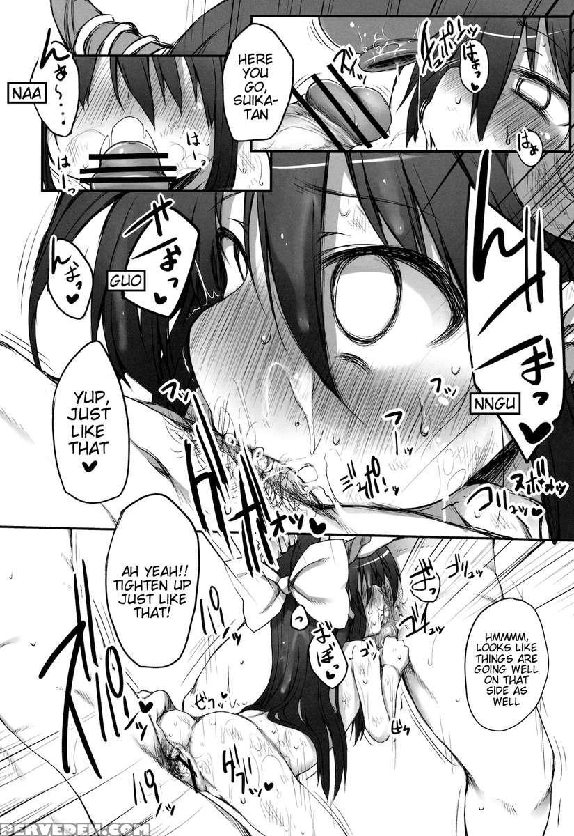 Gensoukyou No Utage (jyou) 1