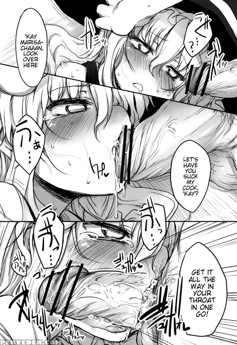 Gensoukyou No Utage (jyou) 1