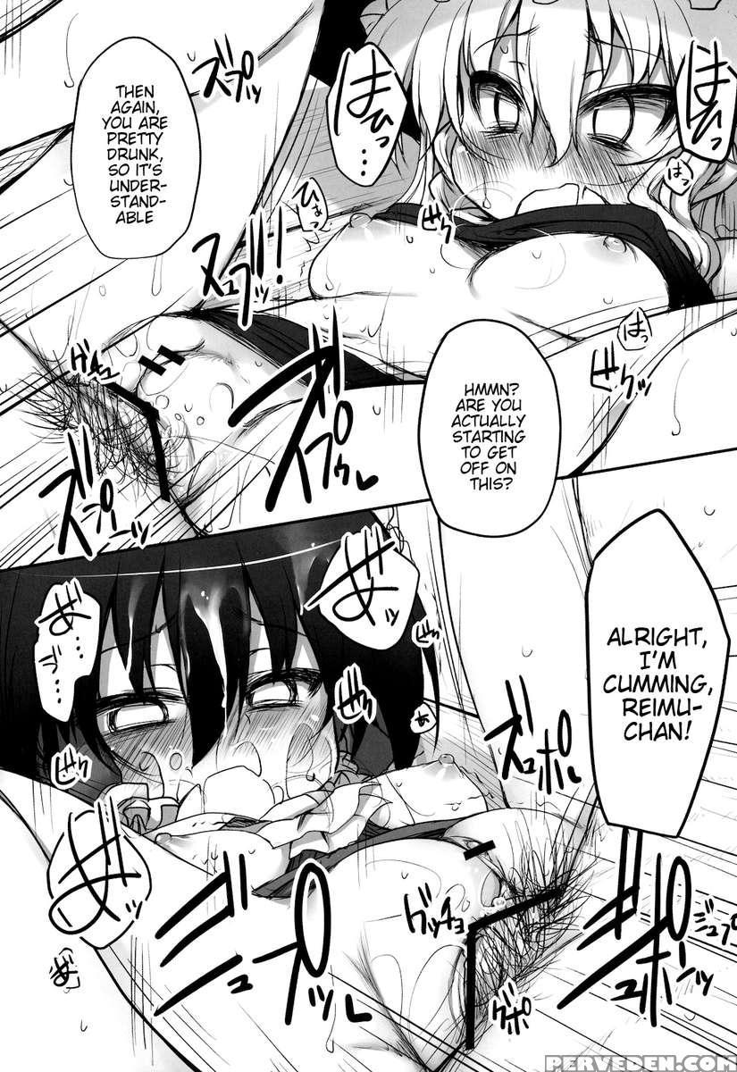 Gensoukyou No Utage (jyou) 1