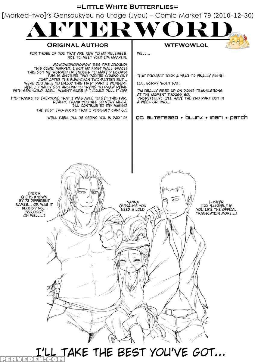 Gensoukyou No Utage (jyou) 1