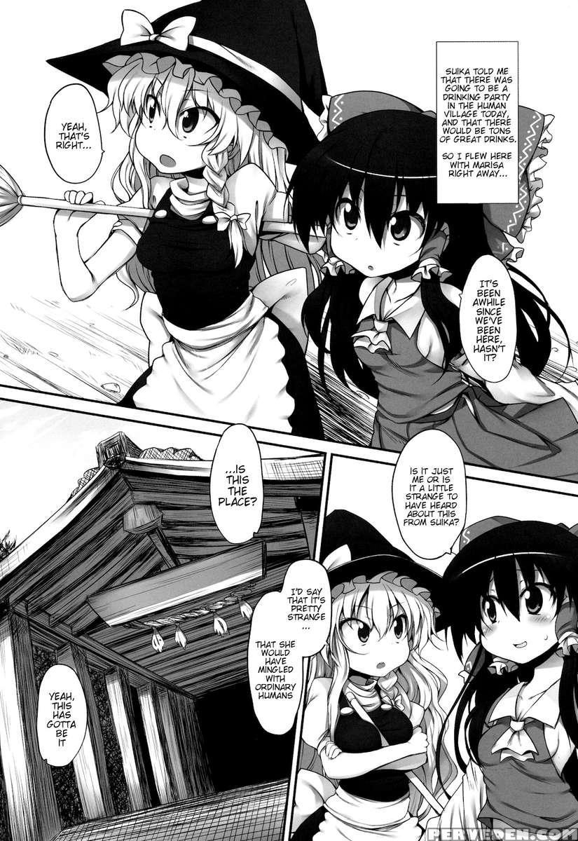 Gensoukyou No Utage (jyou) 1