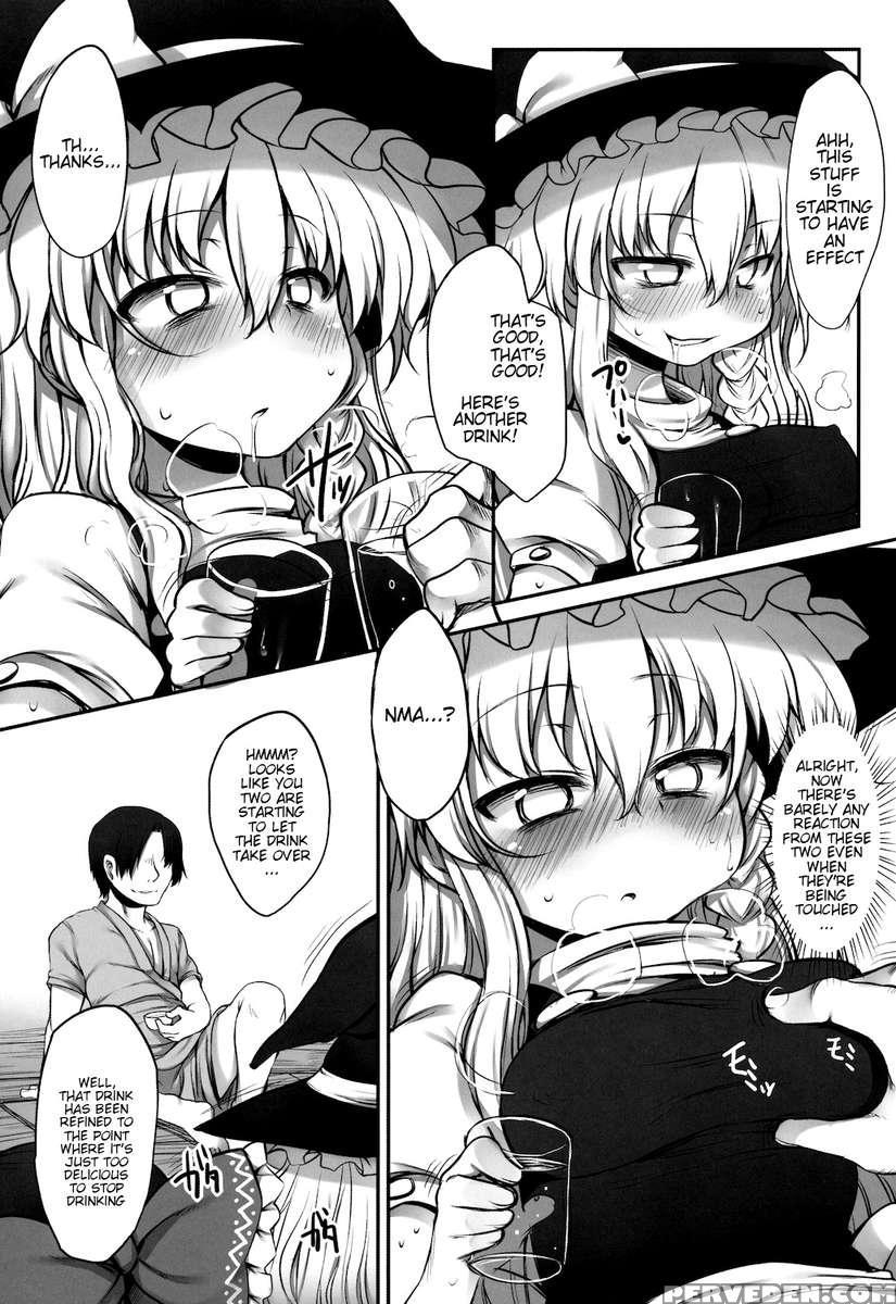 Gensoukyou No Utage (jyou) 1