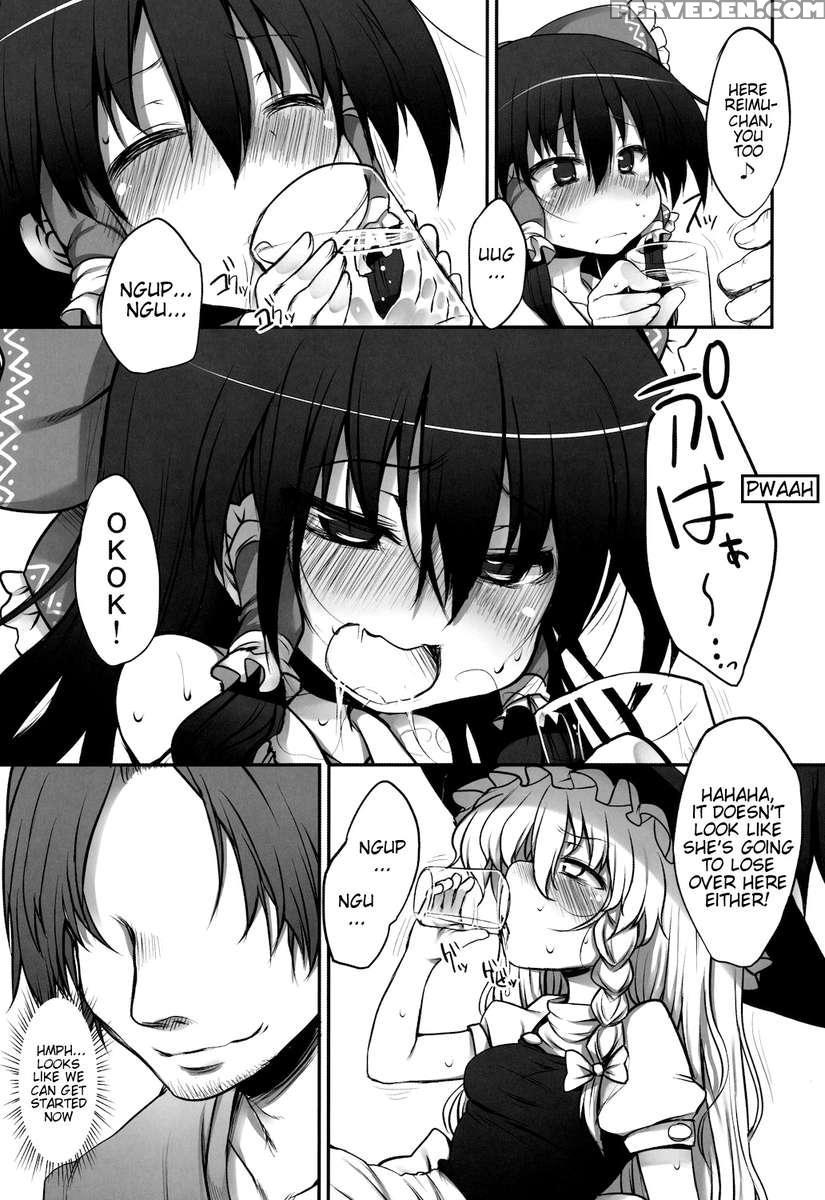 Gensoukyou No Utage (jyou) 1