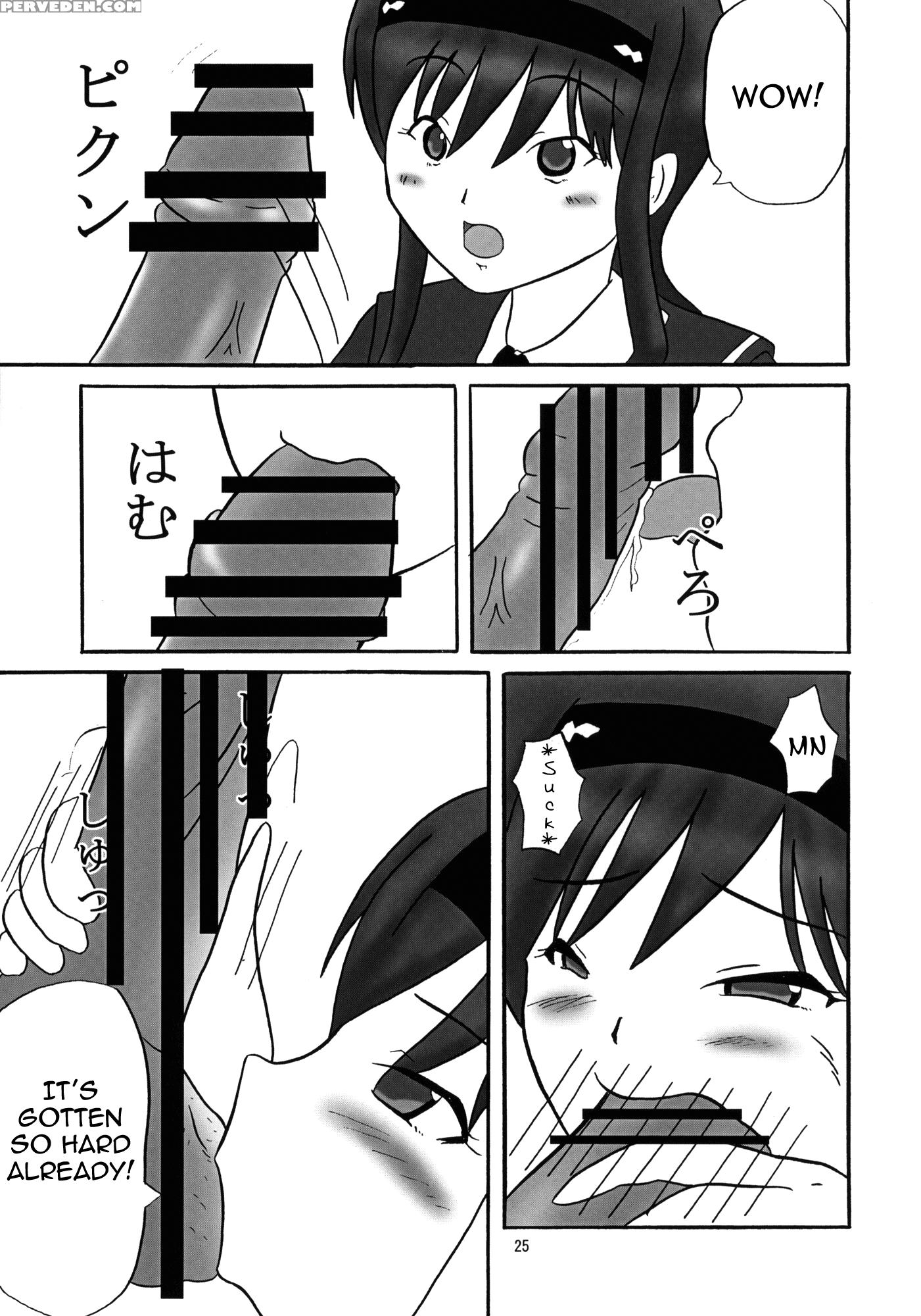 Gentleh - Amagami 1