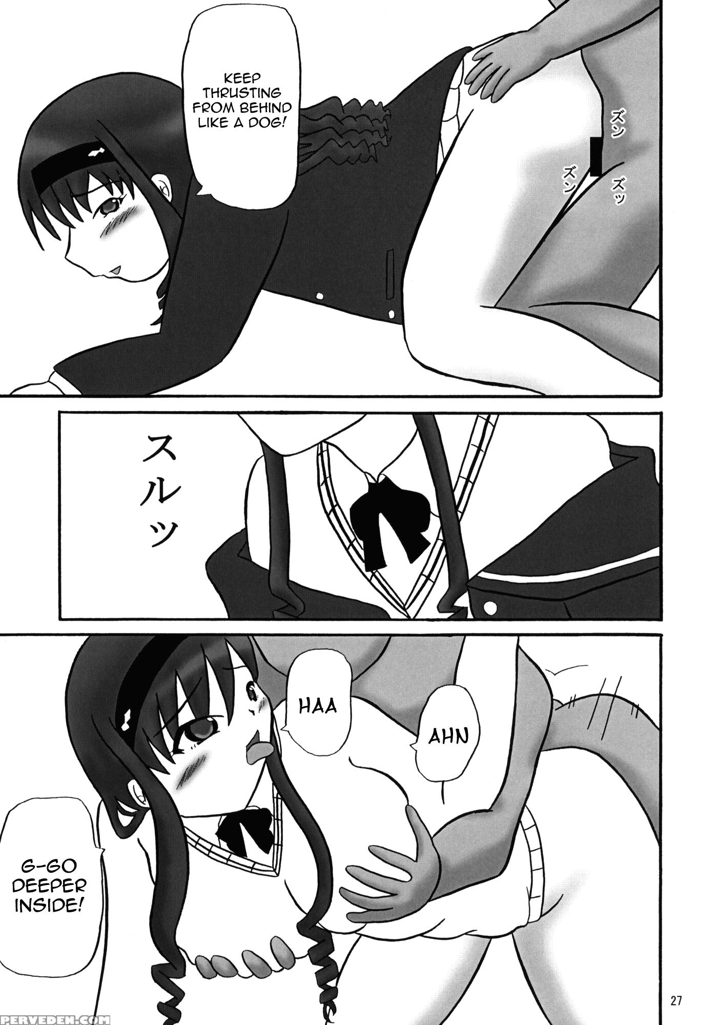 Gentleh - Amagami 1