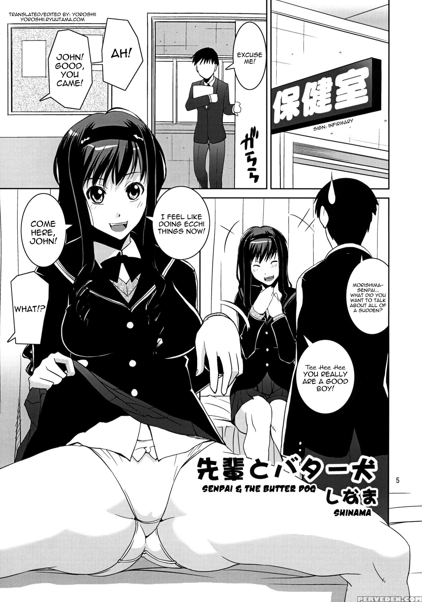 Gentleh - Amagami 1
