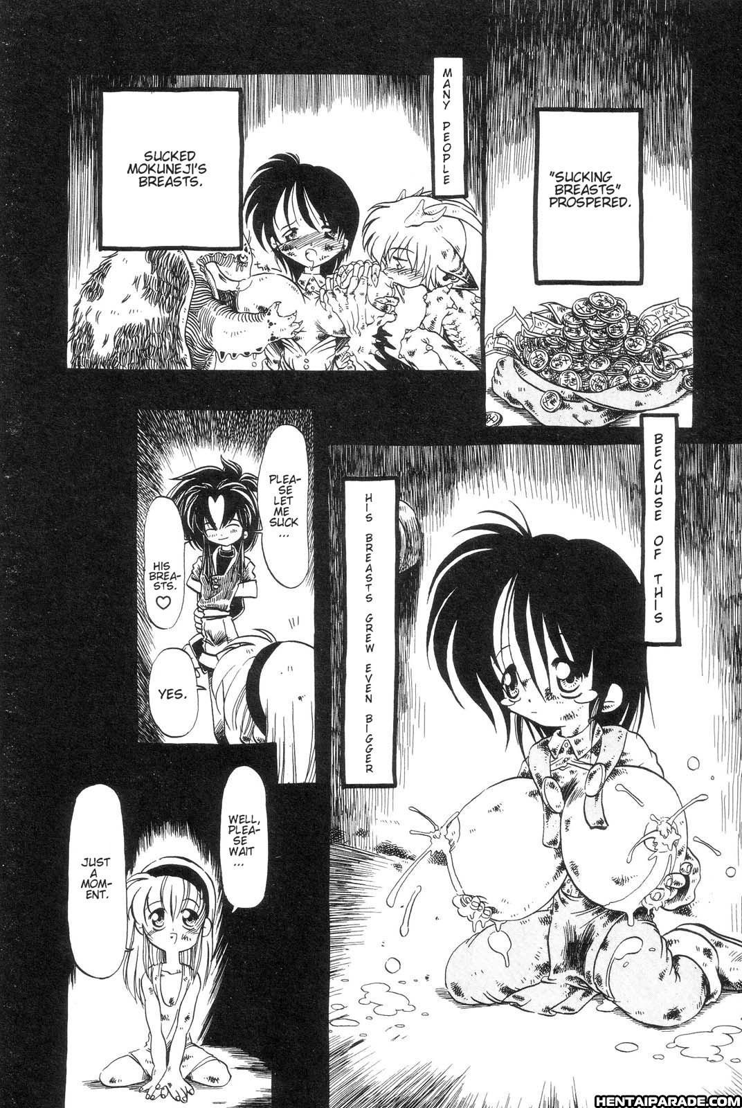 Gesuigai 1