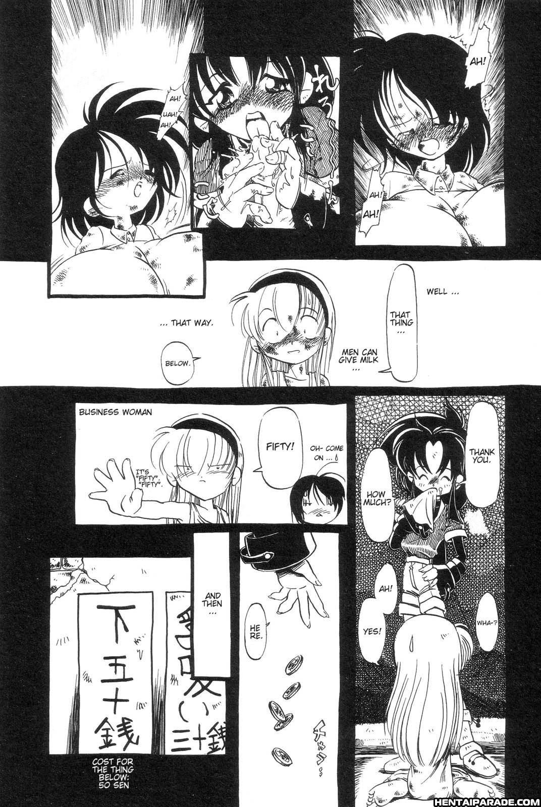 Gesuigai 1