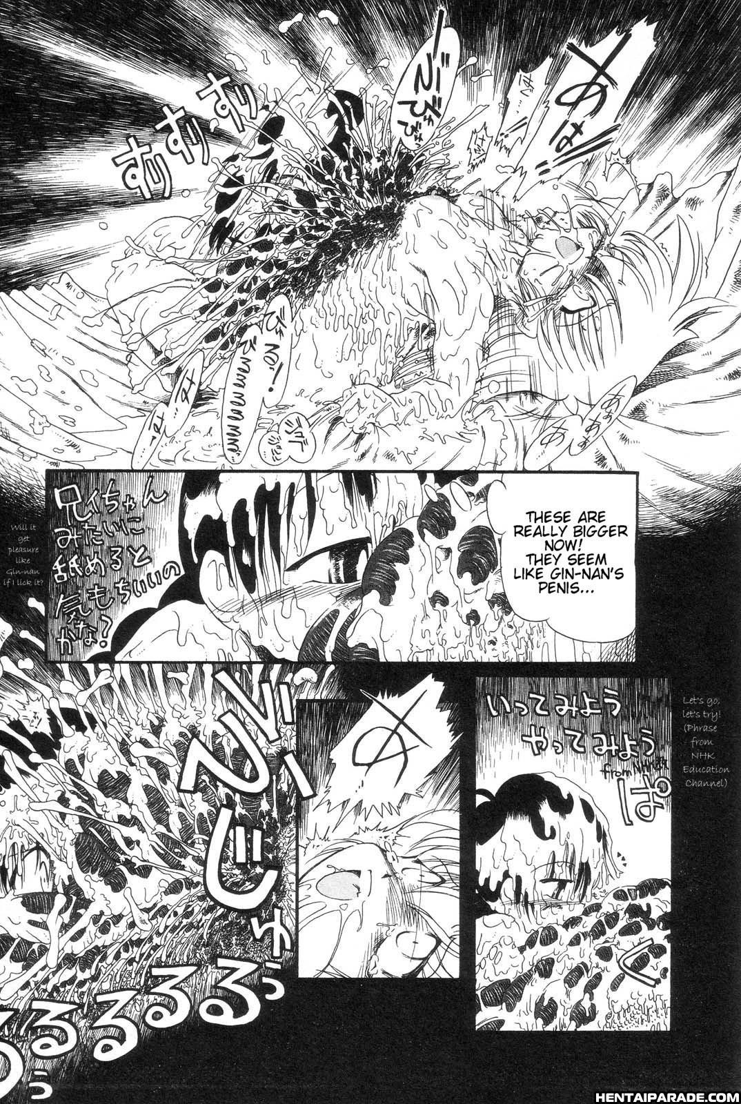 Gesuigai 10