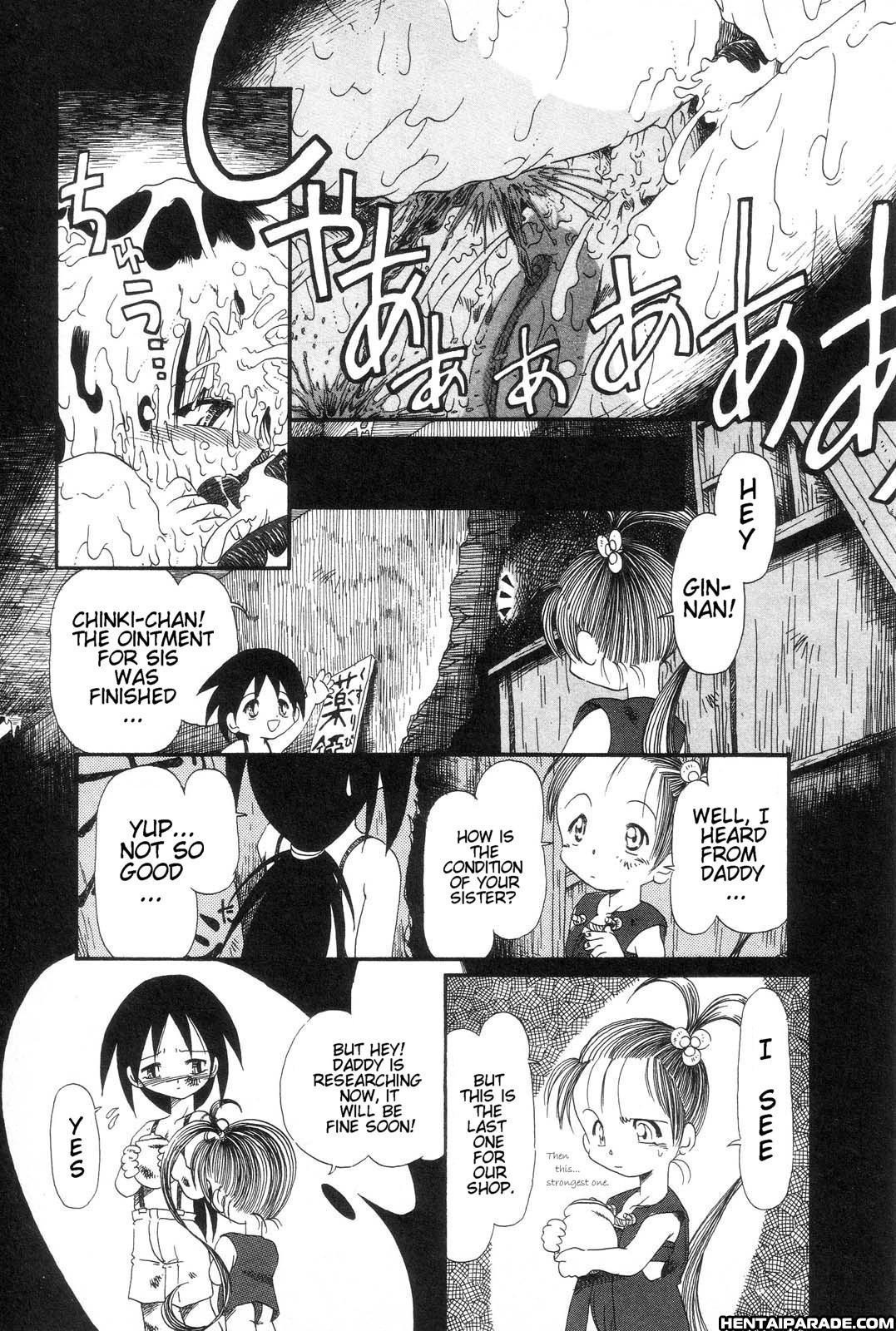 Gesuigai 10
