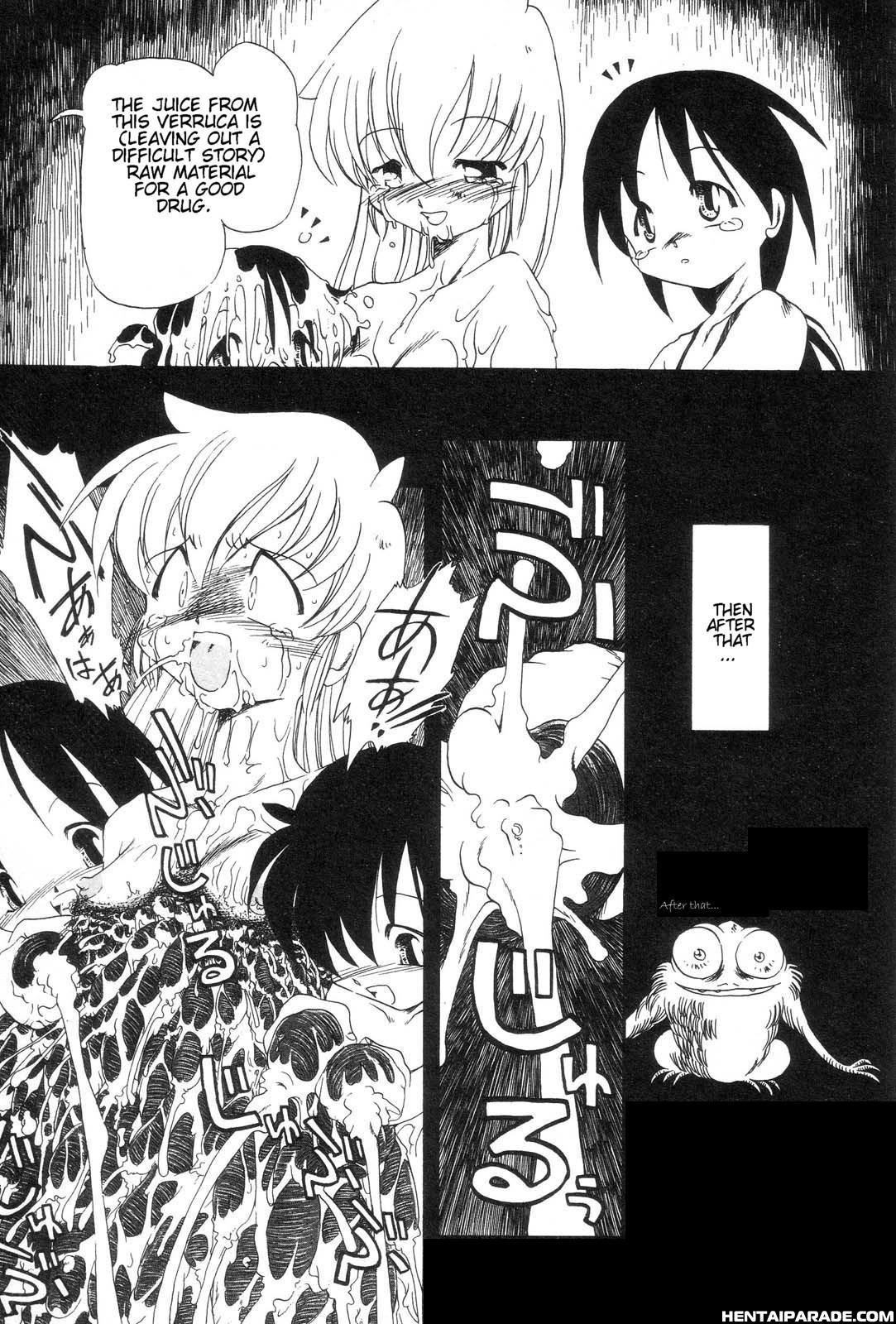 Gesuigai 10