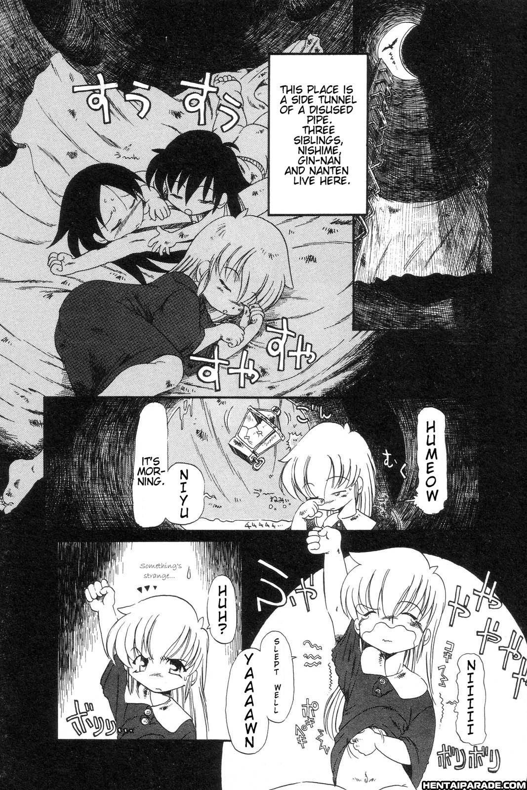 Gesuigai 10