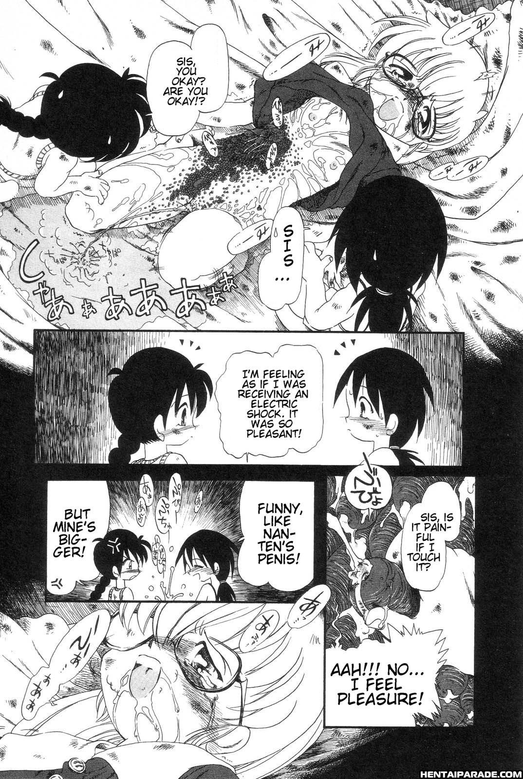 Gesuigai 10