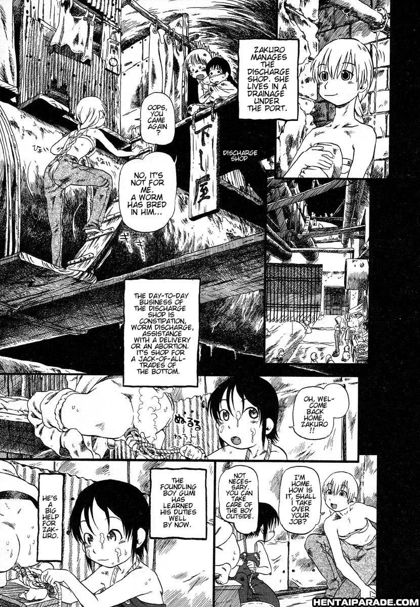 Gesuigai 11
