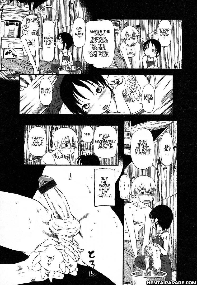 Gesuigai 11