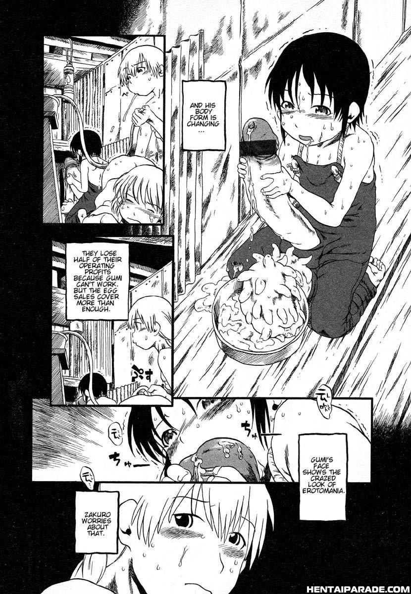 Gesuigai 11