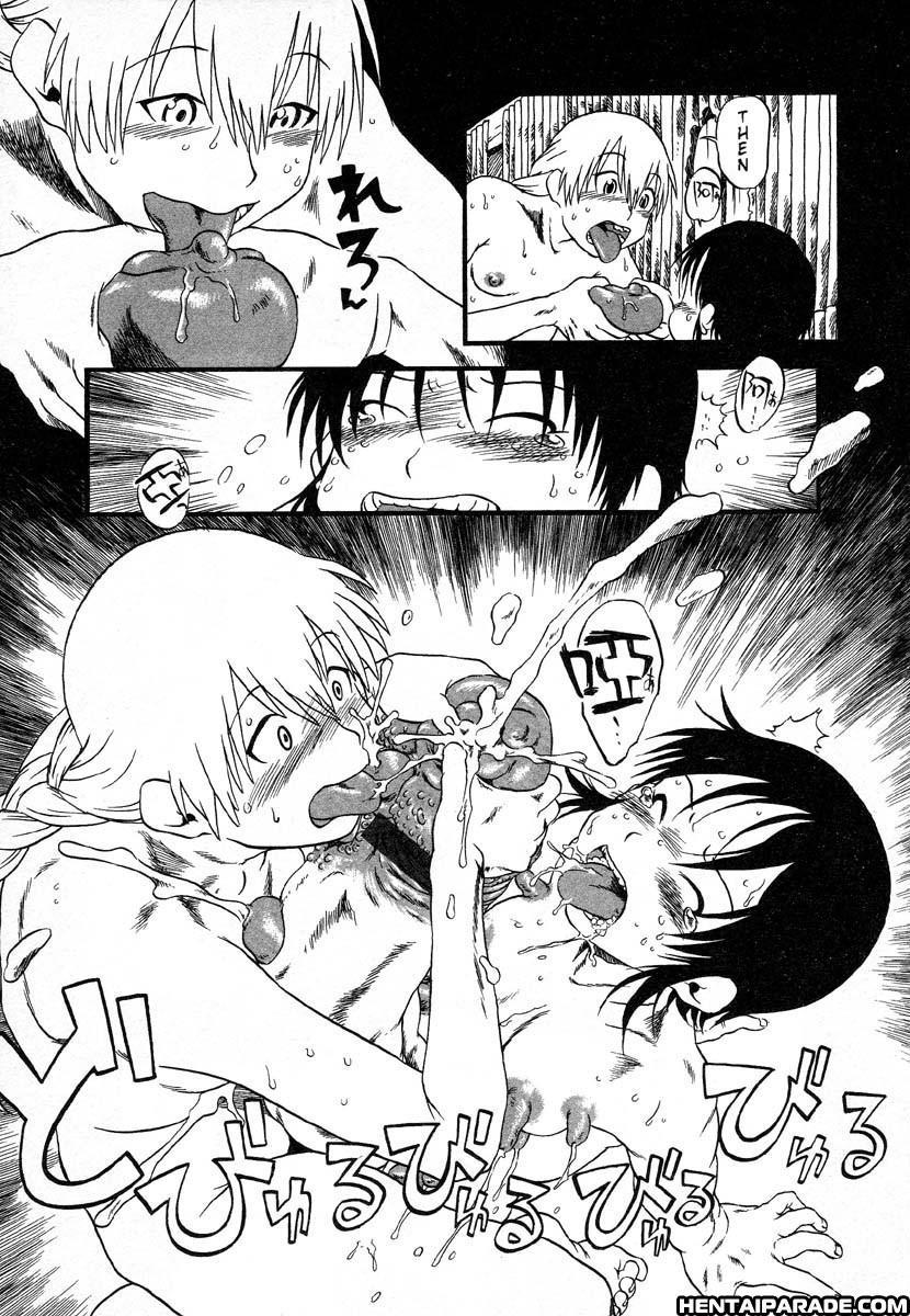 Gesuigai 11