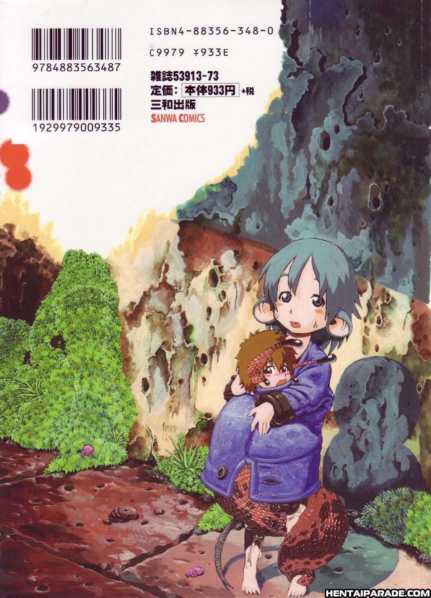 Gesuigai 11