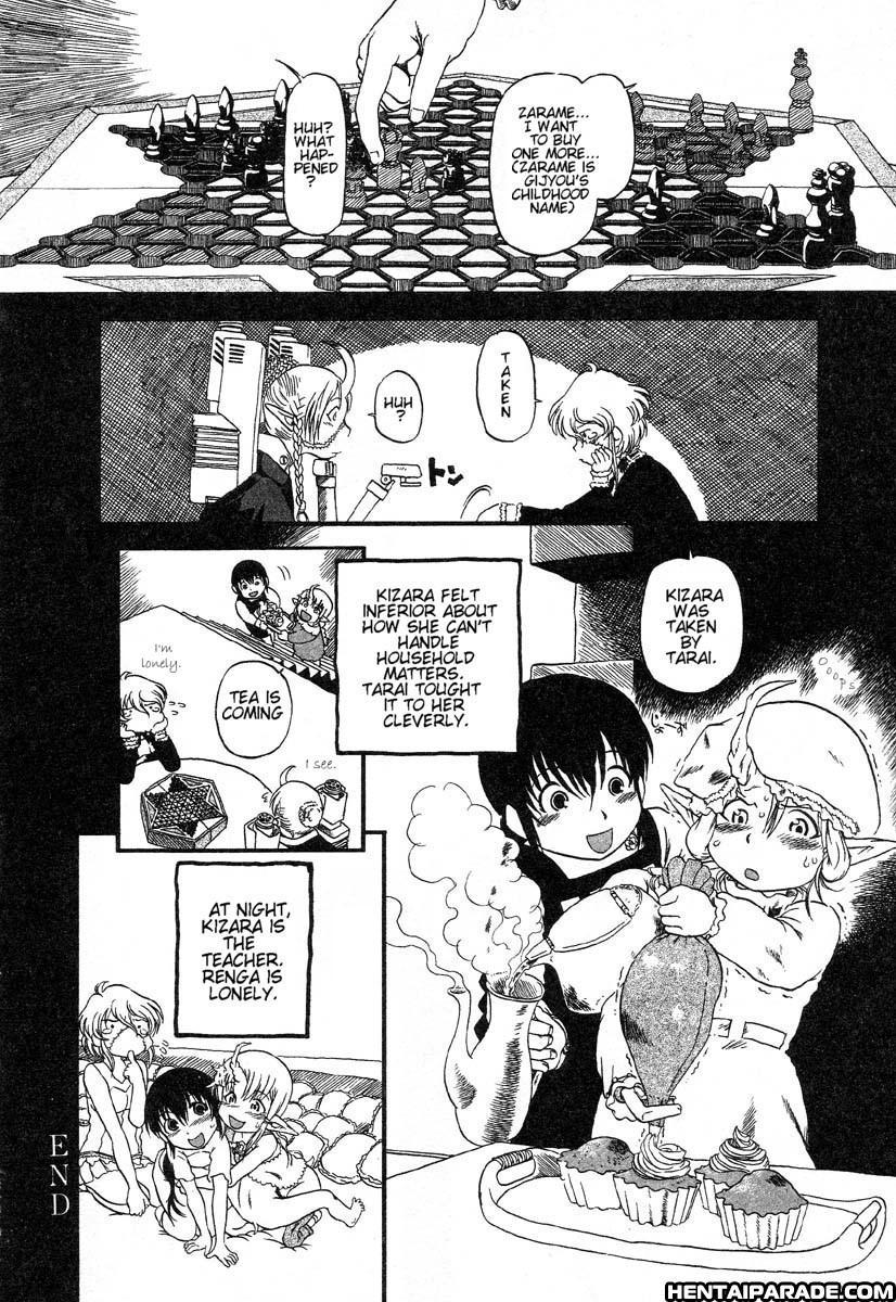 Gesuigai 12