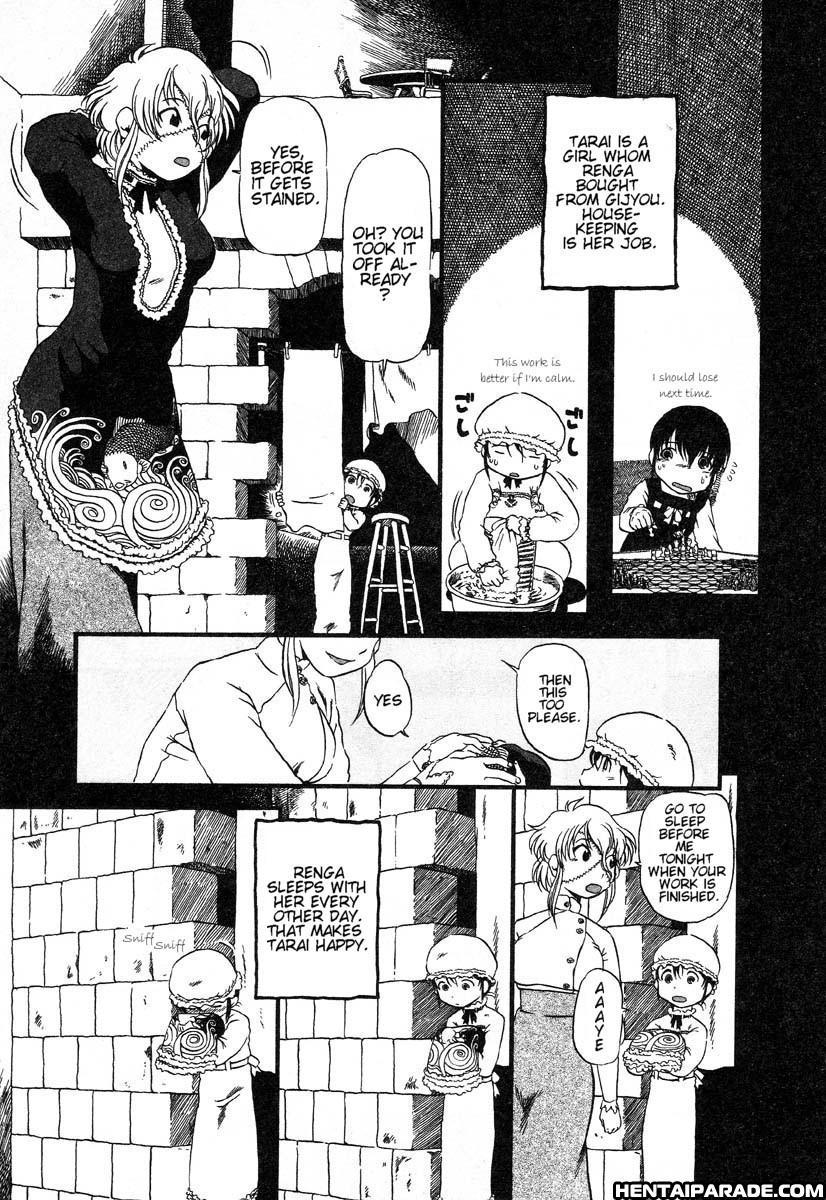 Gesuigai 12
