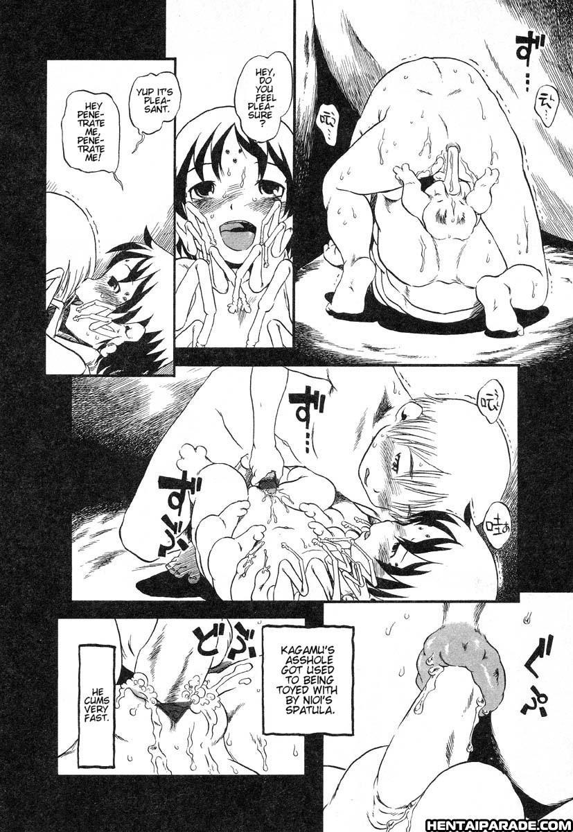 Gesuigai 13