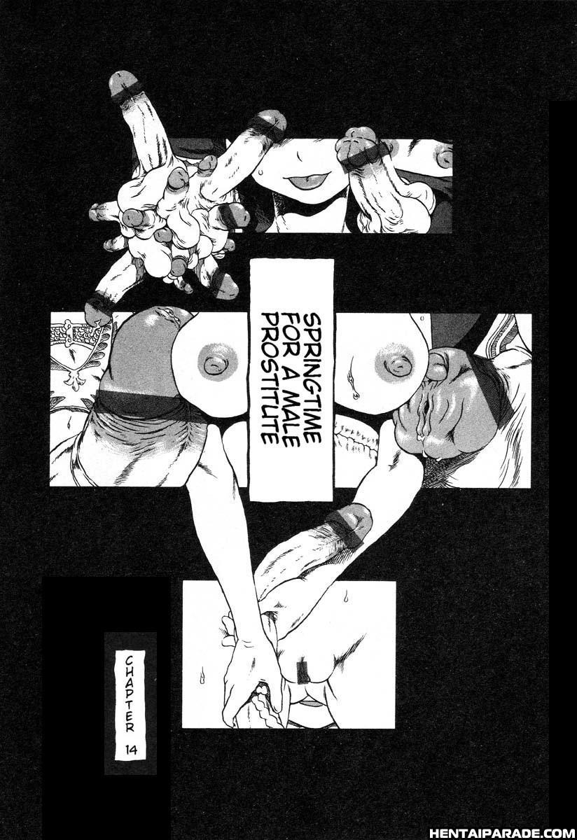 Gesuigai 14