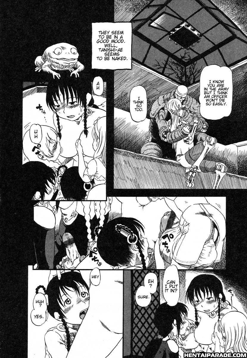 Gesuigai 14