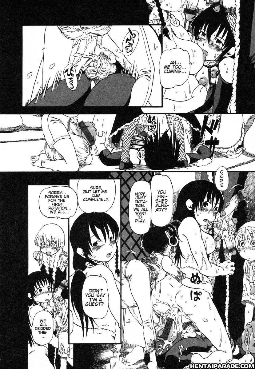 Gesuigai 14