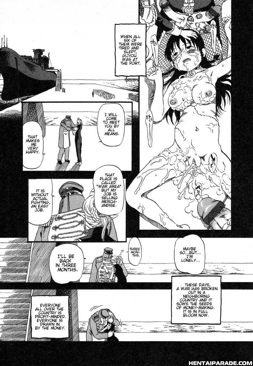 Gesuigai 14